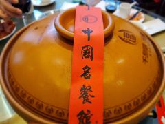 砂锅有机鱼头汤-千岛湖鱼味馆(十字街总店)