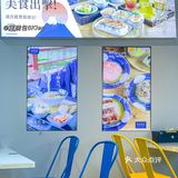 青岛第1家苍井外带寿司| 聚会外带、堂食均可