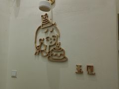 -玉见cake低糖蛋糕甜品台定制(河西店)