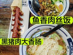 -黑白电视长沙小吃(美林M·LIVE天地东座店)