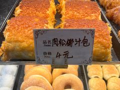 -美嘉华面包西饼店(红胜坊店)