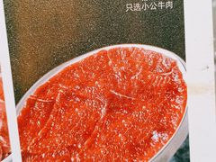 -华晟山城火锅(开发区港西东阁里店)