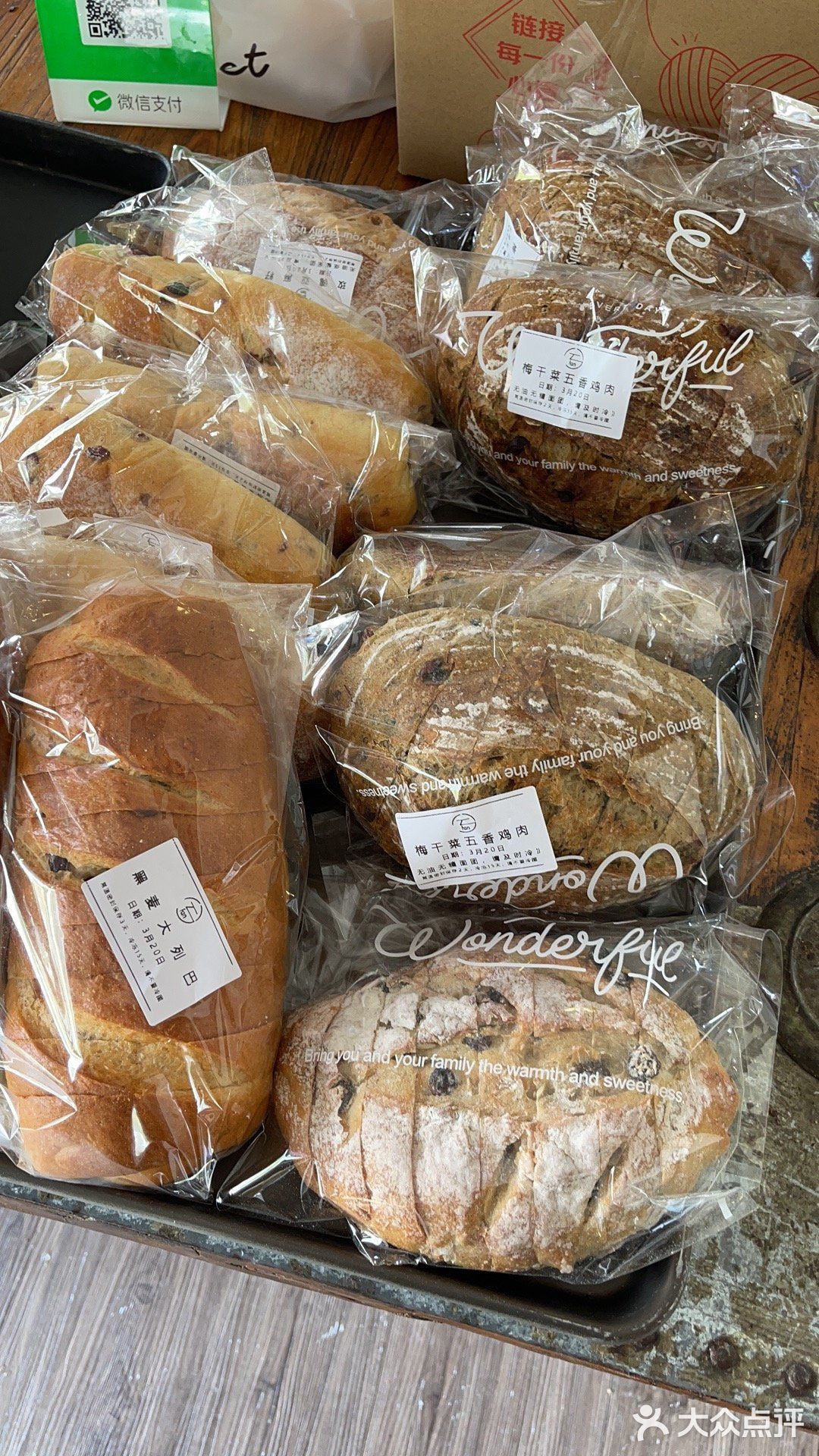 一个世外桃源般的面包店,开车不太好找