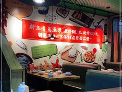 大堂-吕氏疙瘩汤·私家菜馆(慈云寺店)