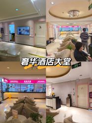 -北京俪婴妇产医院(朝阳大悦城店)