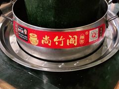 -尚竹阁冬瓜盅·18年地标美食(平洲店)