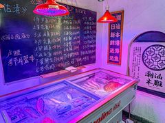 -大洋家·精品潮汕菜·生腌砂锅粥(天河东路店)