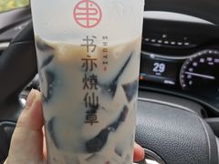 -书亦烧仙草(嘉新大厦店)