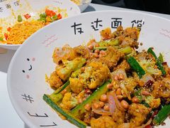 小脸大碗牛蛙干拌面-友达面馆(广州总店)