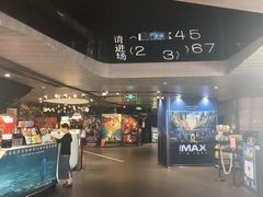 -博纳UA影城(KK Mall店)