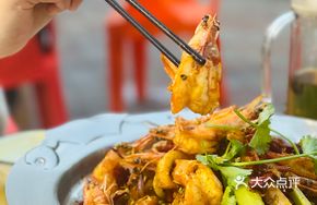 Yanghe Spicy Shrimp