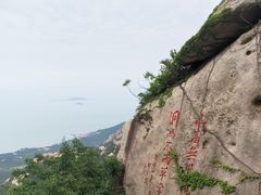 -崂山仰口游览区