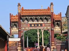 -榆次老城