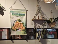 -米泰芒·东南亚料理(体育西店)