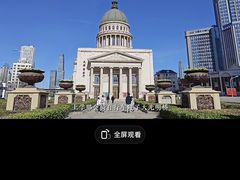 -小白楼1902欧式风情街
