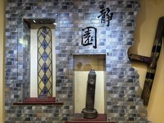 -静园(和平区)