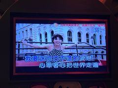 -皓声音KTV(新景店)