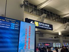 -长沙黄花国际机场-T1航站楼