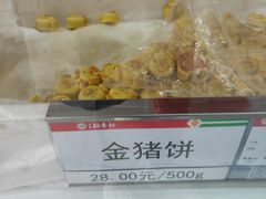 -北京稻香村(六里桥店)