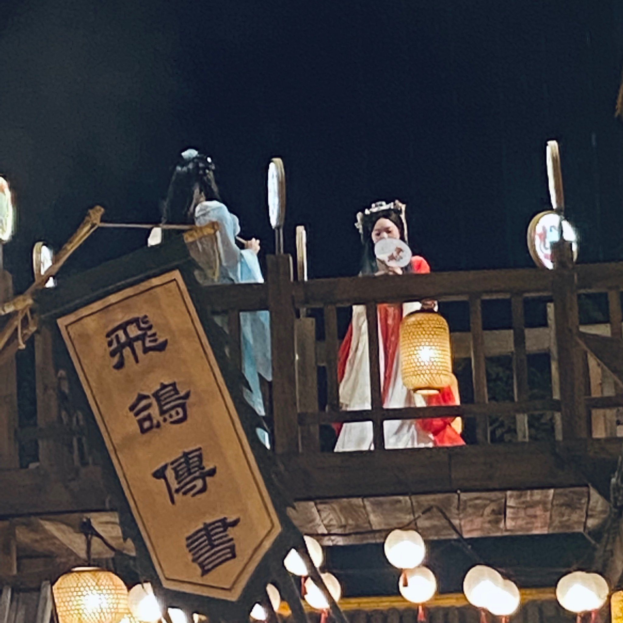 飞鸽传书99哈哈#沉浸剧