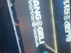 -胖哥俩肉蟹煲(福州仓山爱琴海店)