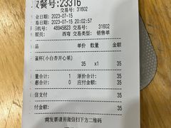 -DQ·蛋糕·冰淇淋(川沙东海岸店)