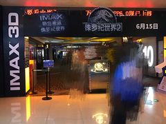 -万达影城(武进万达广场IMAX店)