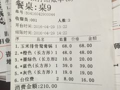 川西坝子火锅(杨家湾店)