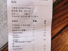 -探鱼·鲜青椒爽麻烤鱼(天河优托邦店)