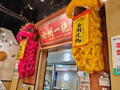 -0317火锅鸡·清真(正达店)