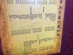 菜单-万柳阁小馆·花园餐厅(龙潭湖店)
