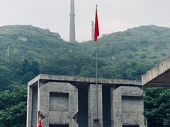 -816工程景区