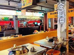 -令狐冲·炭烤活鱼(宝龙店)