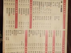 菜单-三个大叔东北烧烤·砂锅菜(西三旗店)