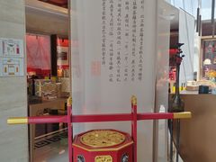 -御茶膳房皇家糕点博物馆(北京首店)