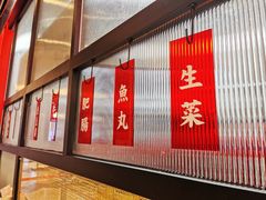 门面-肥汁米蘭香港米线(长宁来福士店)