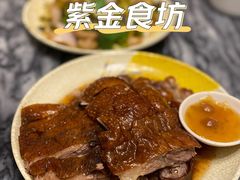 烧鹅-紫金食坊(江南西路店)