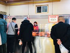 -老苗炸鸡(天下汇国际购物中心店)
