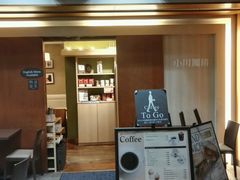 -OGAWA COFFEE 京都駅中央口店