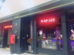 -义乌之心城市生活广场(新马路店)