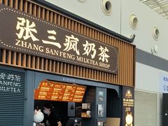 -厦门高崎国际机场-T4航站楼