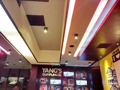 -小杨生煎(湟普汇店)