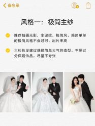 -金夫人婚纱摄影全球旅拍(大连店)