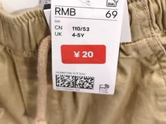 -北京世纪金源购物中心(远大路店)