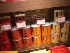 -美珍香(苏州中心商场店)