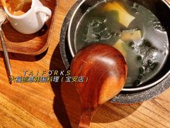-TAIFORKS 大福食堂·山葵烤肉料理·拌饭(宝安店)