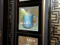 -TPLUS茶家(上海商城南京西路店)