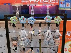 -蛙来哒(方圆荟店)