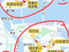 -澳门十六浦索菲特大酒店