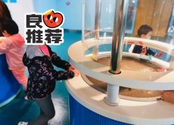 -北京科学中心儿童乐园